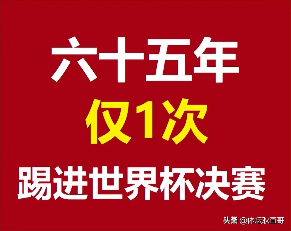 俱乐部更关心的是足球的现状(中国足球现状：俱乐部欠薪、青训没有钱、球员供不起房，钱呢？)