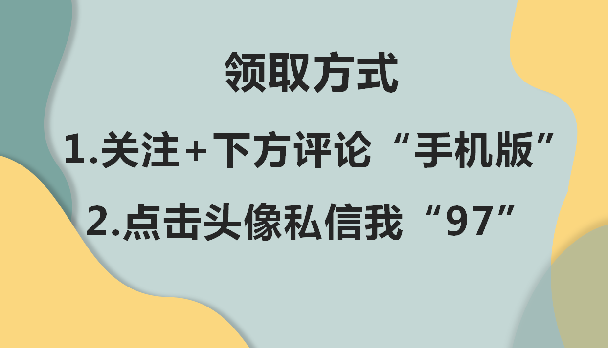 都2022年了还有人不知道手机版算量神器？计算零失误，随时随地用