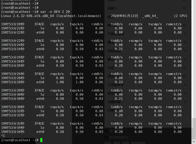 Linux 監測運維速成手冊