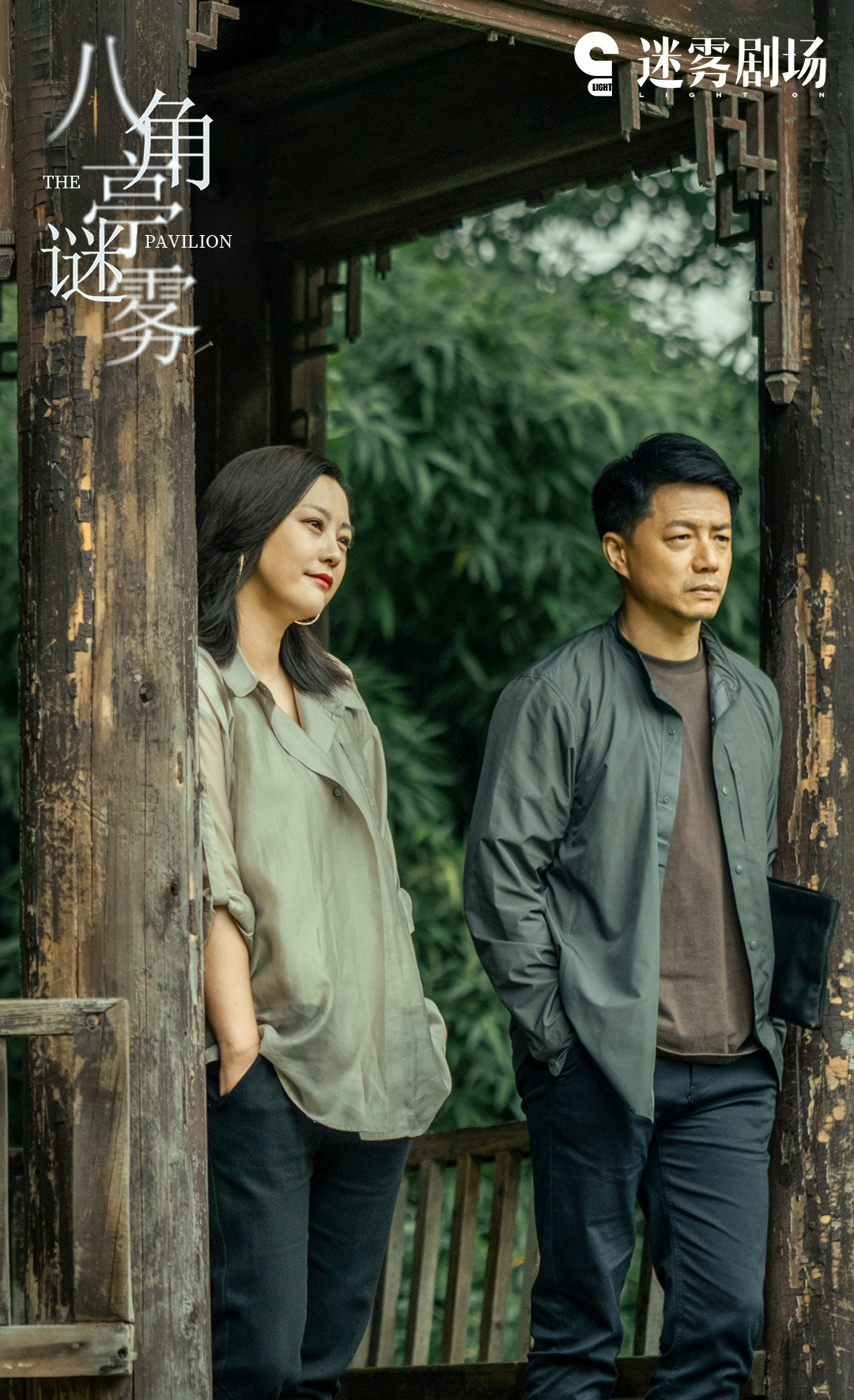 《通天塔》全集百度云【1080高清版】完整中字 - 小轻秀场