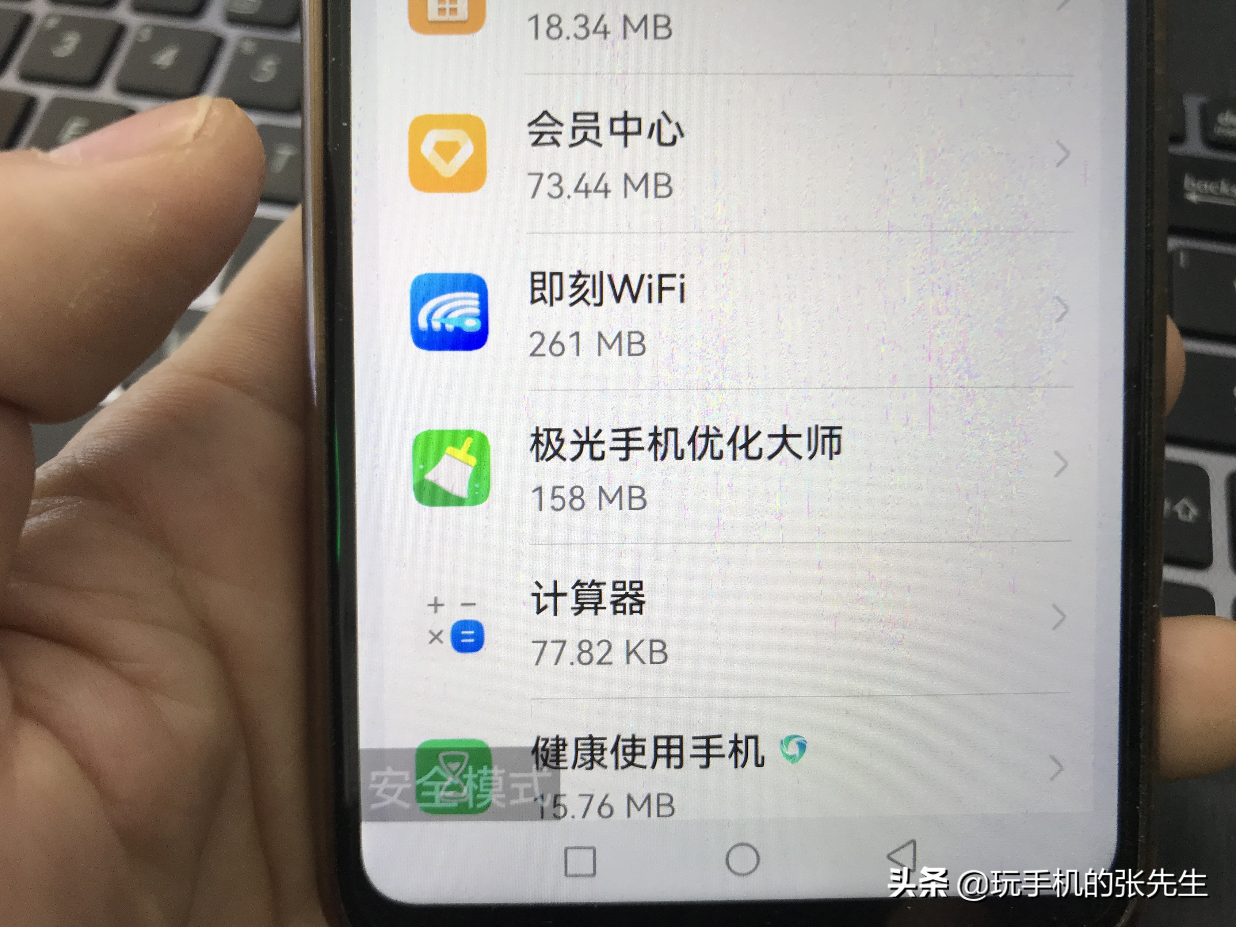 手机频繁弹出广告、黑屏、死机怎么办？多图教程来了，值得收藏