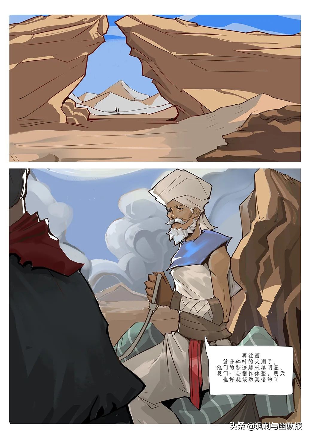 毕业季丨浙传漫插画专业毕业设计作品赏析（八）