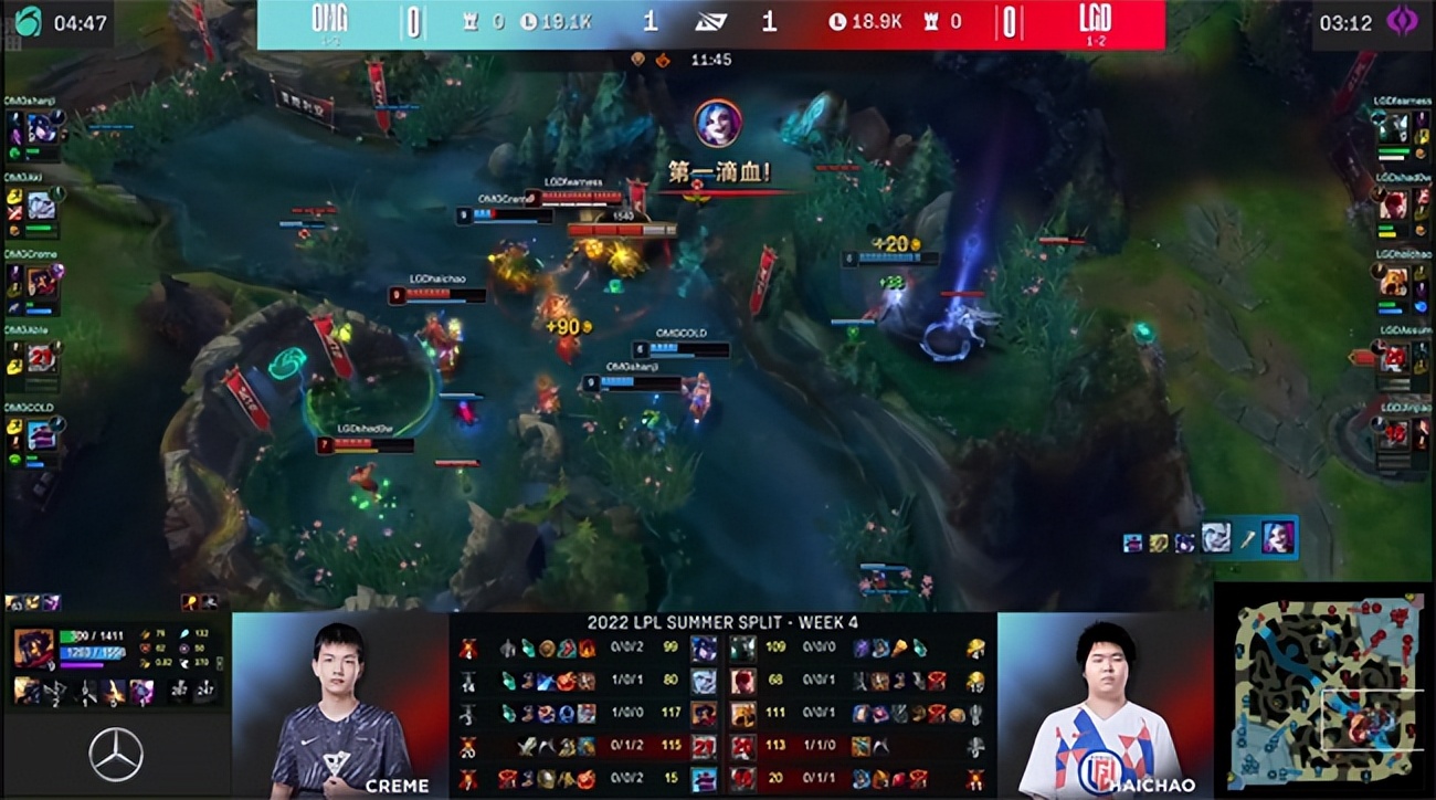 omgvslgd（LOL-LPL：shanji龍女對位單殺奧恩，OMG直落兩盤2-0戰(zhàn)勝LGD）