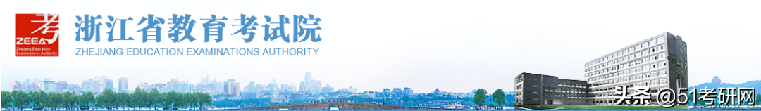 官宣：7省10校最新查分消息！来看复试调剂时间表，尽早准备