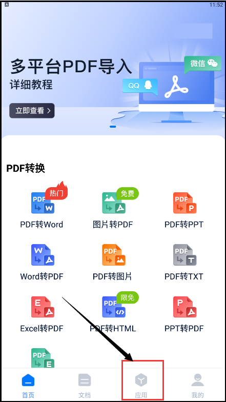 怎么增加图片的kb大小（如何放大照片kb）-第2张图片-科灵网