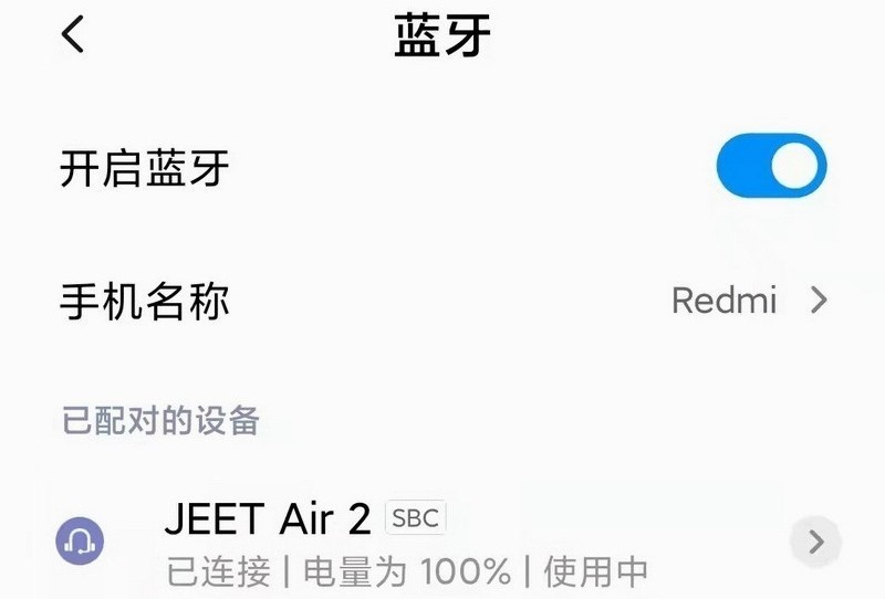无感佩戴 音比天籁 Jeet Air 2真无线蓝牙耳机