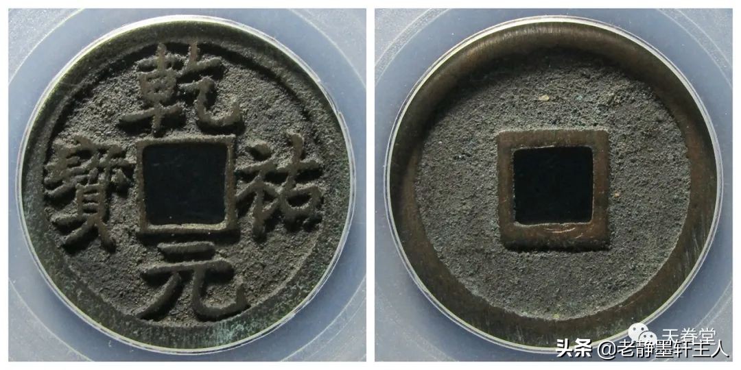 2022年4月古钱币行情及成交欣赏