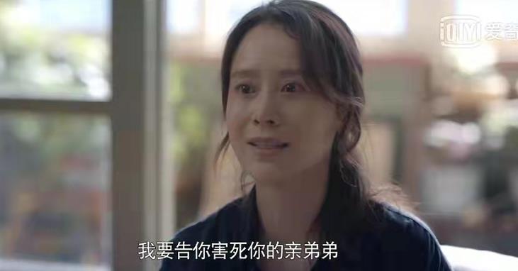 《心居》：老公去世，连儿子学费都付不起的冯晓琴，高嫁女得到啥