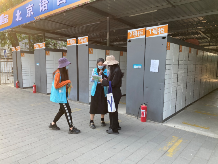 近日，北京“超暖”大学引发关注！食堂提供夜宵、开通外卖，还免费送流量！