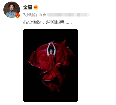 金星国际官网注册（金星禁言解除后发文）