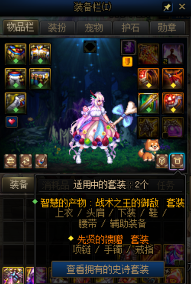 DNF：真猛！辅助兵这么穿，极限单保主C碾压奥兹玛