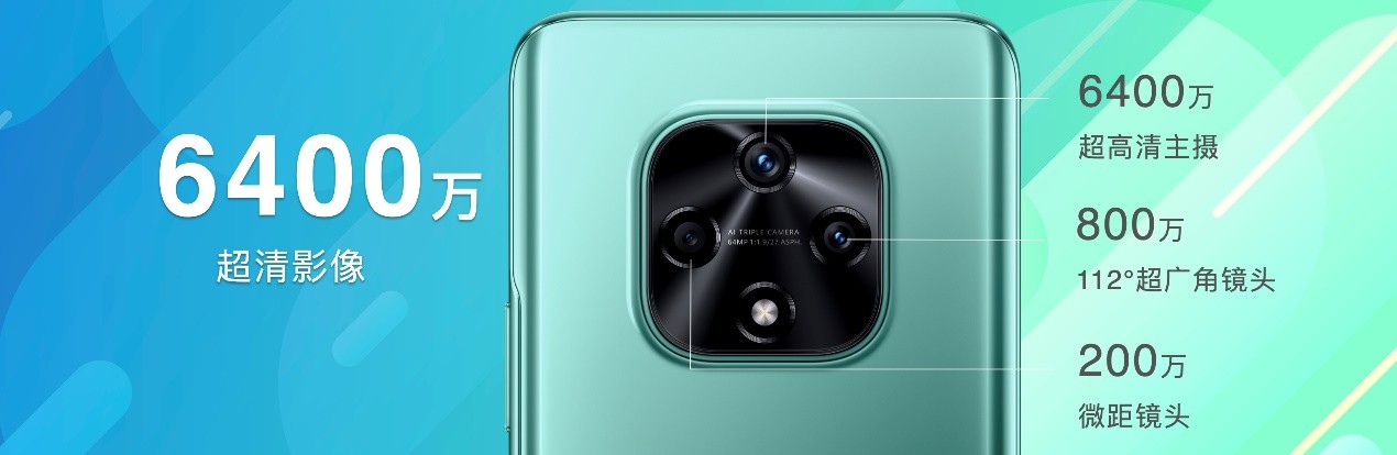 Hi nova 9z正式发布，1799元起售，轻启生活体验