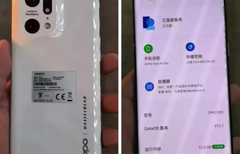 OPPO Find X5真机来了 春节后与平板一同亮相