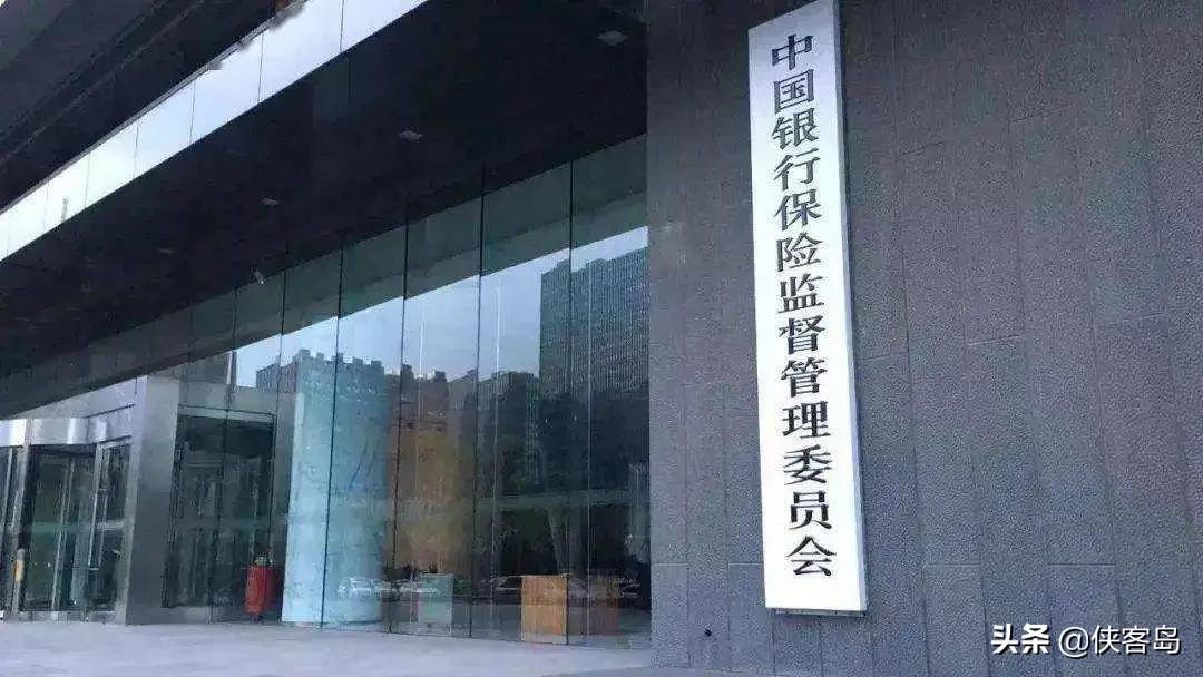 侠客岛：“隔离一天赔付千元”，隔离险靠谱吗？