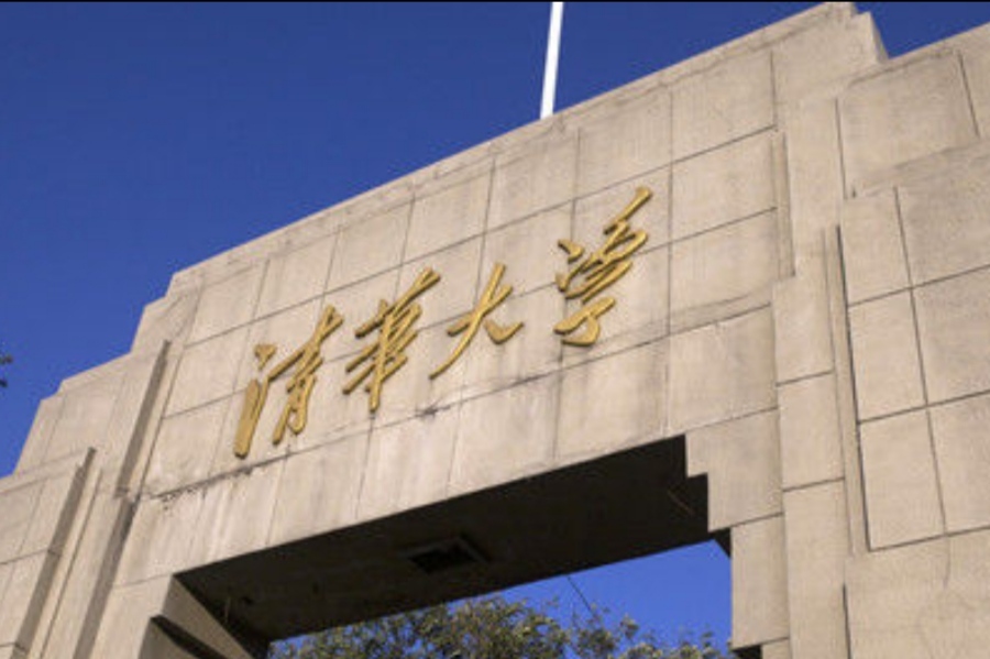 清华大学宣布本科取消会计专业，引网友热议：会计行业不行了？