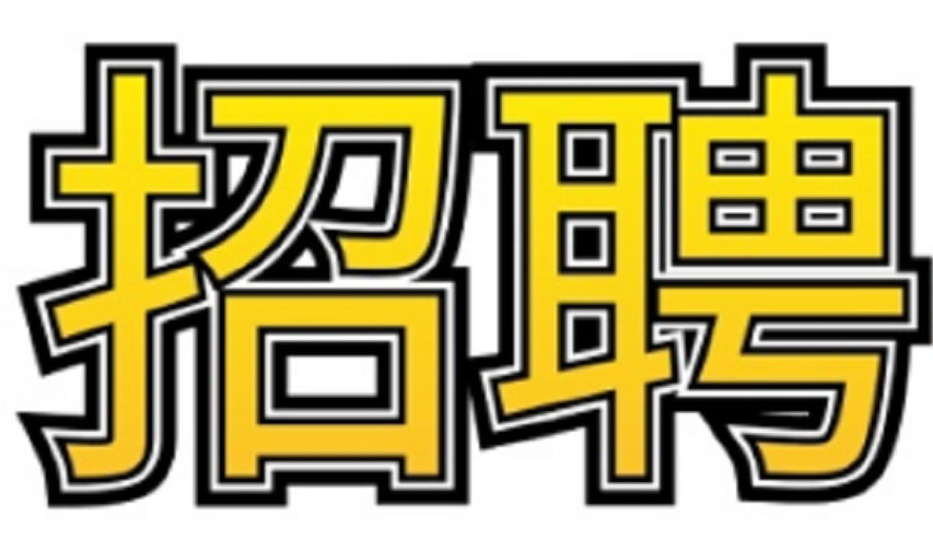 企业为招聘大学生“不择手段”？从丫鬟到皇太后，岗位奇葩又好笑