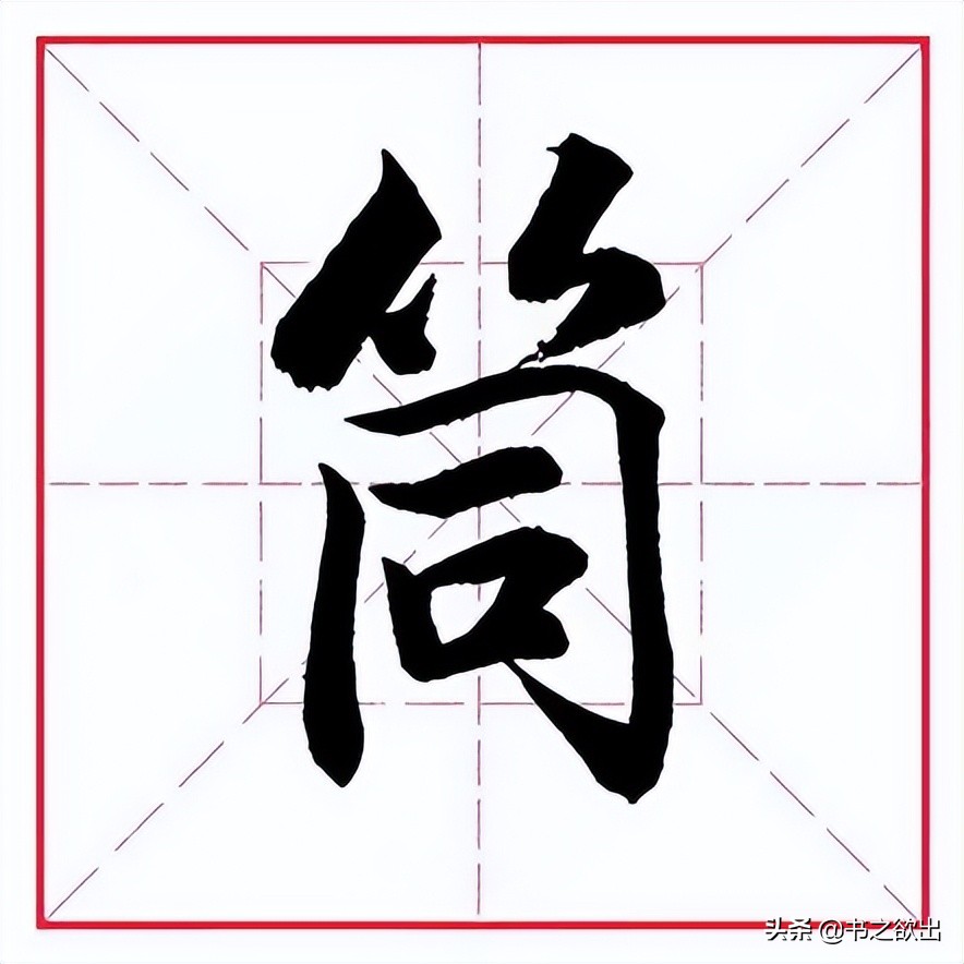 ͷôһͷһ(zi)ʲô-13ͼ(tu)Ƭ-Ʊ֪ʶѧϰ(wang)