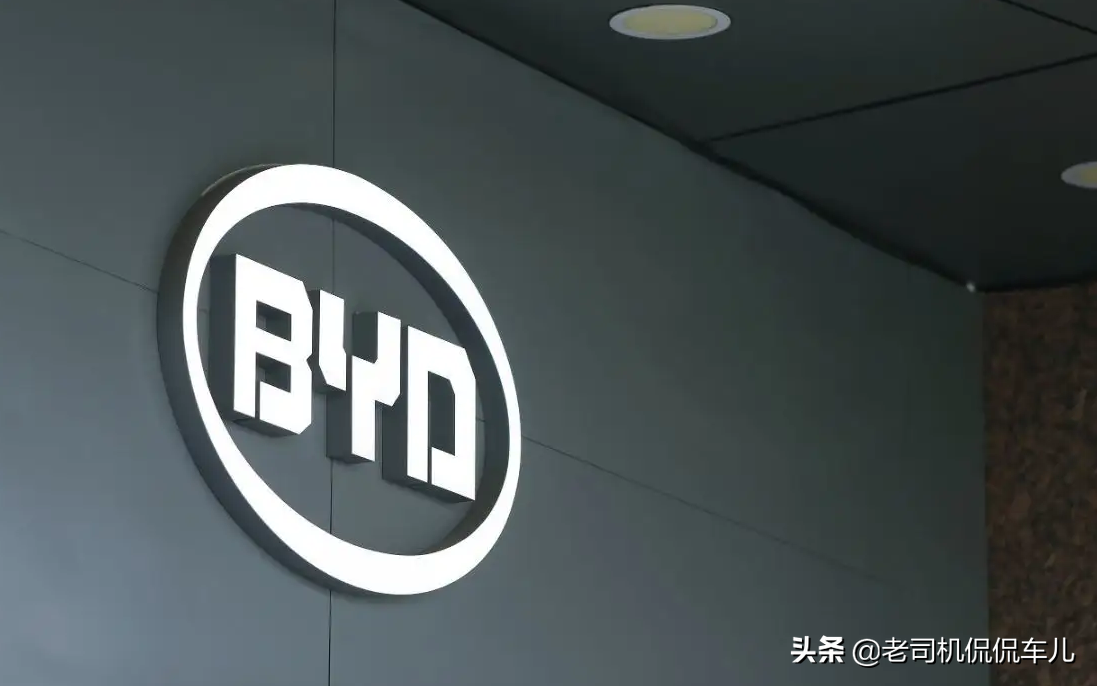 比亚迪销量反超上汽大众正式宣告：合资车躺着挣钱的时代结束了