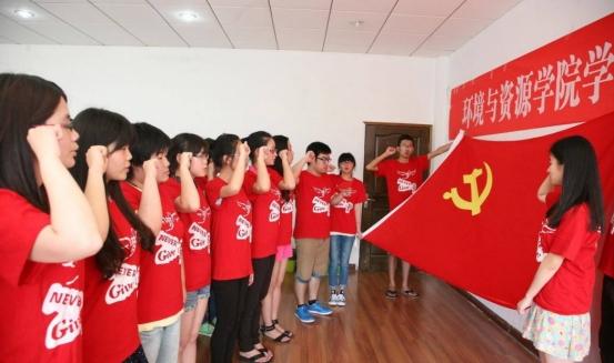 大学生入党“硬性要求”，这三点缺一不可，尽量大一申请比较好