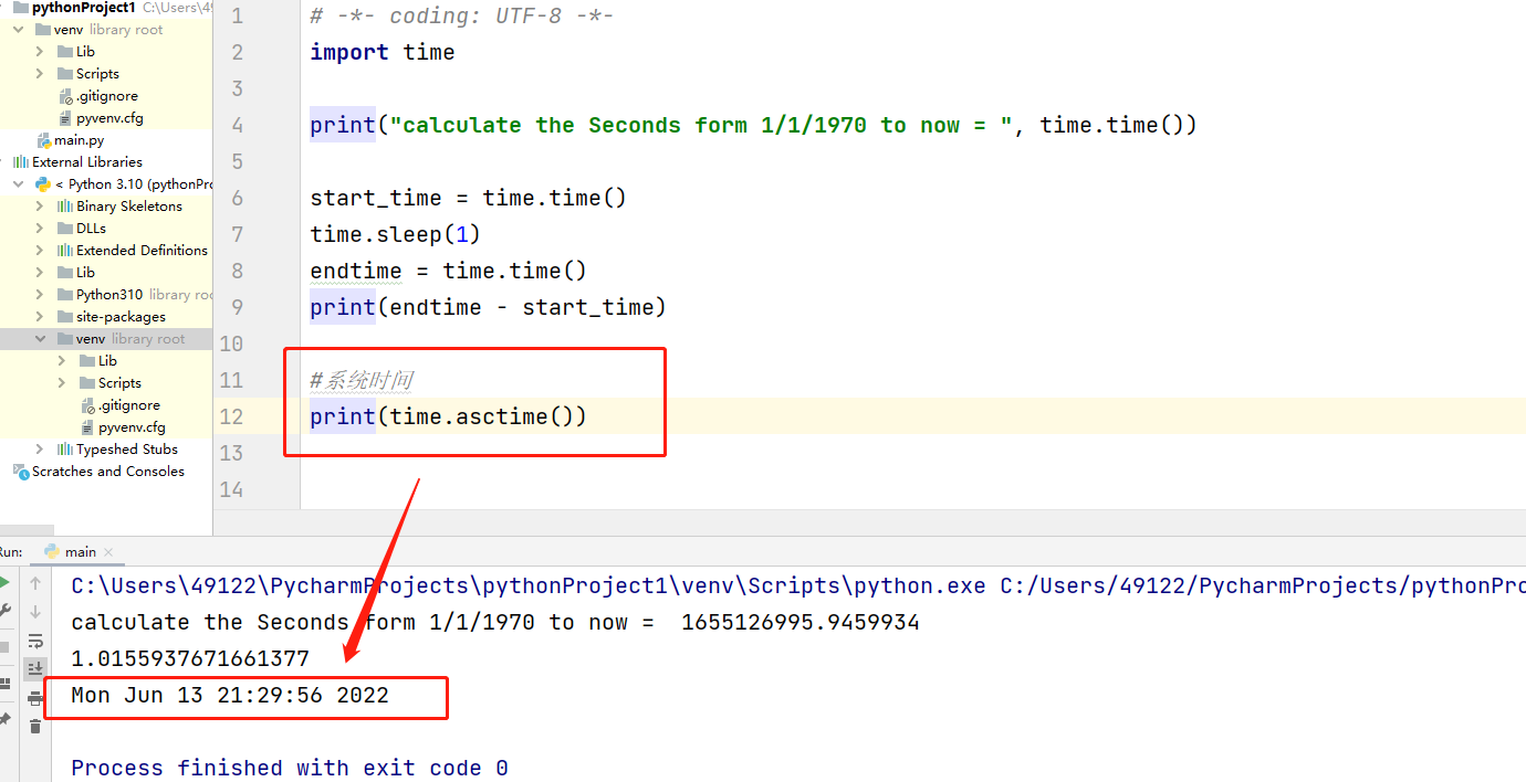 Python中常见的一些模块（续）