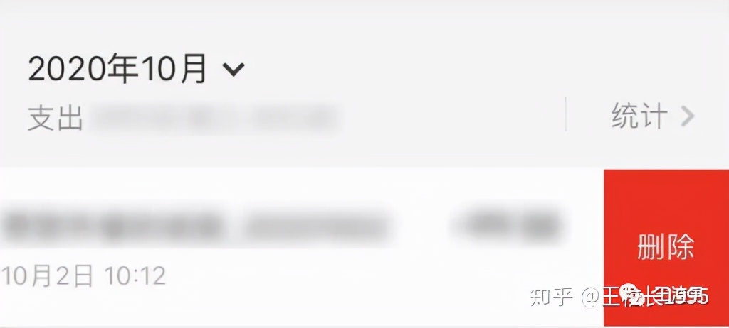 不会还有人不知道微信的这些使用小技巧，点赞转发避免丢失