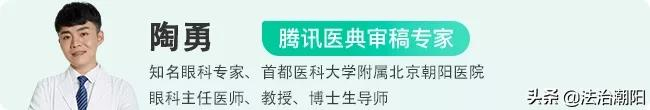 一戴口罩，眼镜就起雾？陶勇医生教你一招