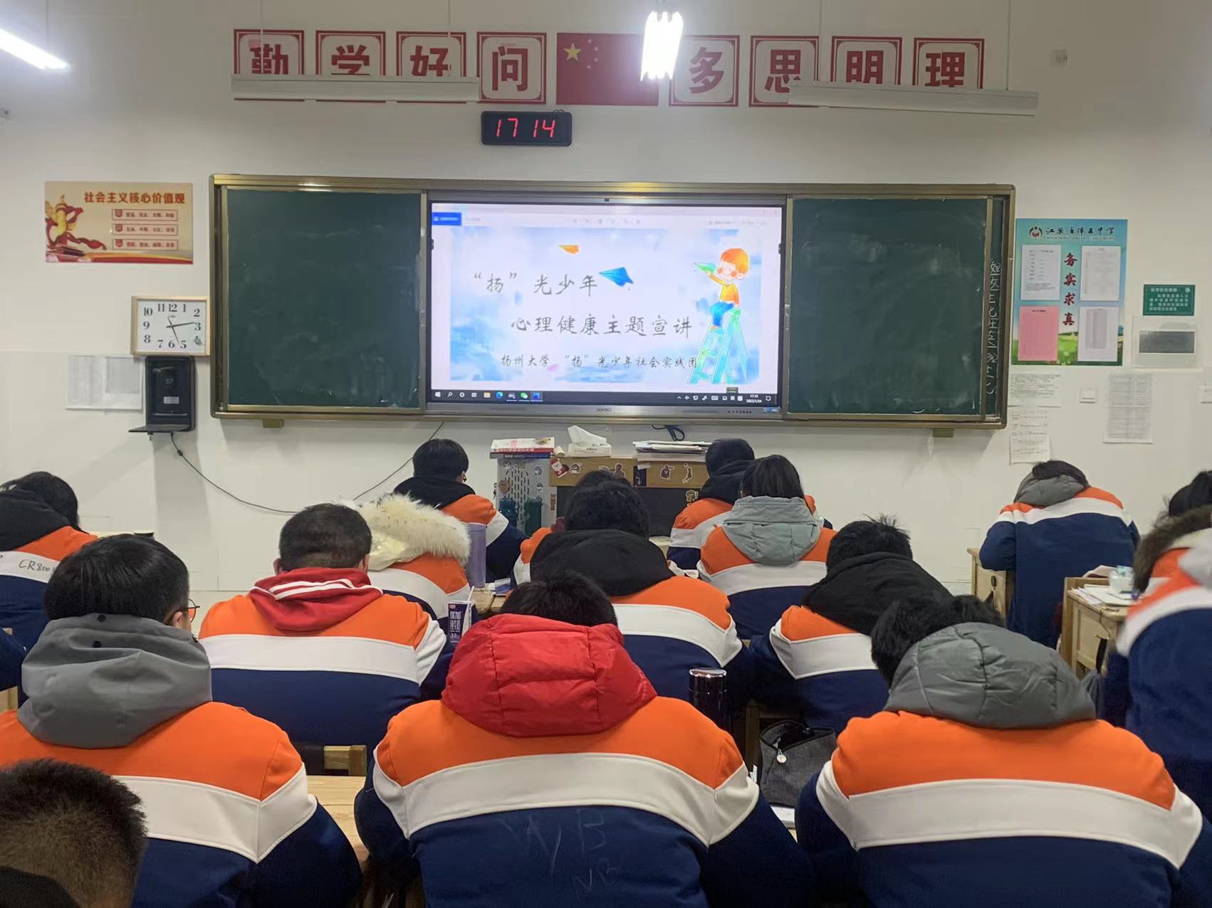 奔跑吧！“扬”光少年