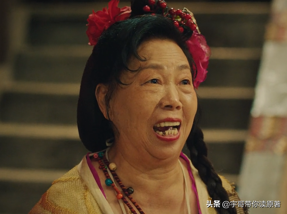 张美娥:《西游降魔篇》中的大妈