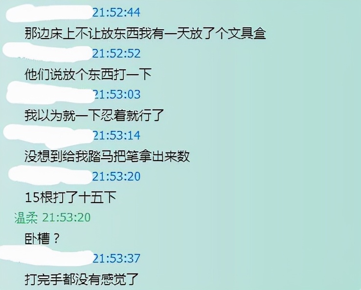 2016年16岁少年校内被逼自杀，真相揭露，阳光学校里为何阴云密布