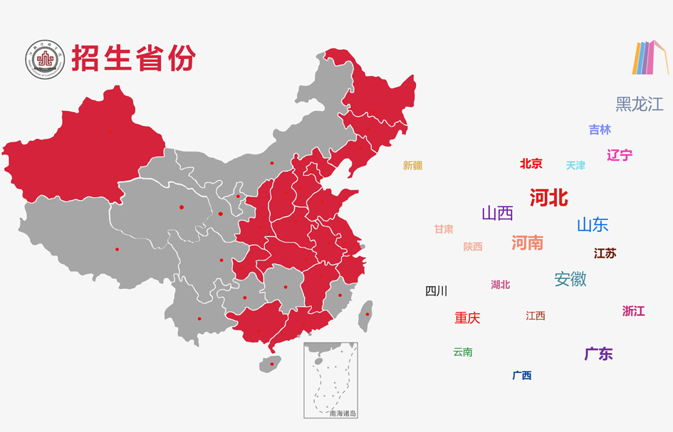 河北传媒学院录取需要多少分？解读2022年艺术类专业招生考试