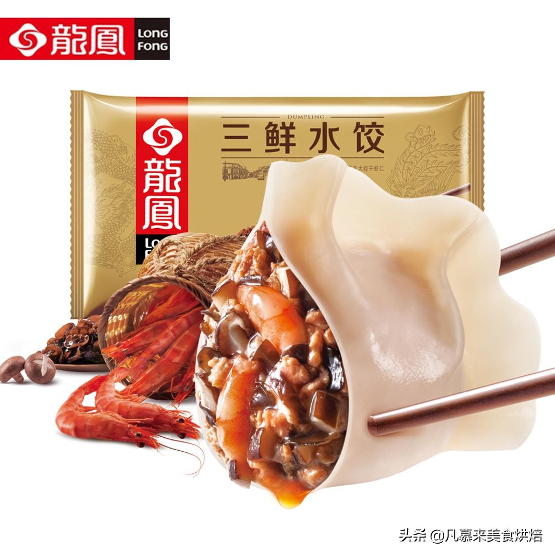 十大水饺品牌排行榜！中国好吃的水饺有哪些？哪种饺子性价比更高