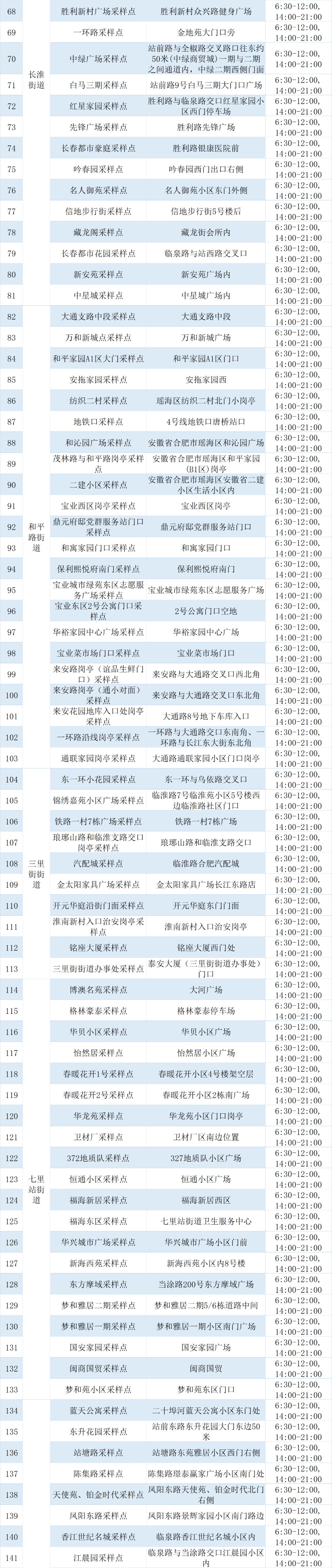 Ϸʺ(he)24Сʱ㣨Ϸʺ24Сʱѣ-Ѷ