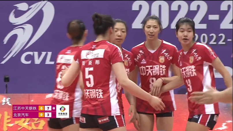 北京vs江苏女排（北京女排0：3江苏女排，臧倩倩不能上外援不给力，王云蕗独木难支）-华海博客