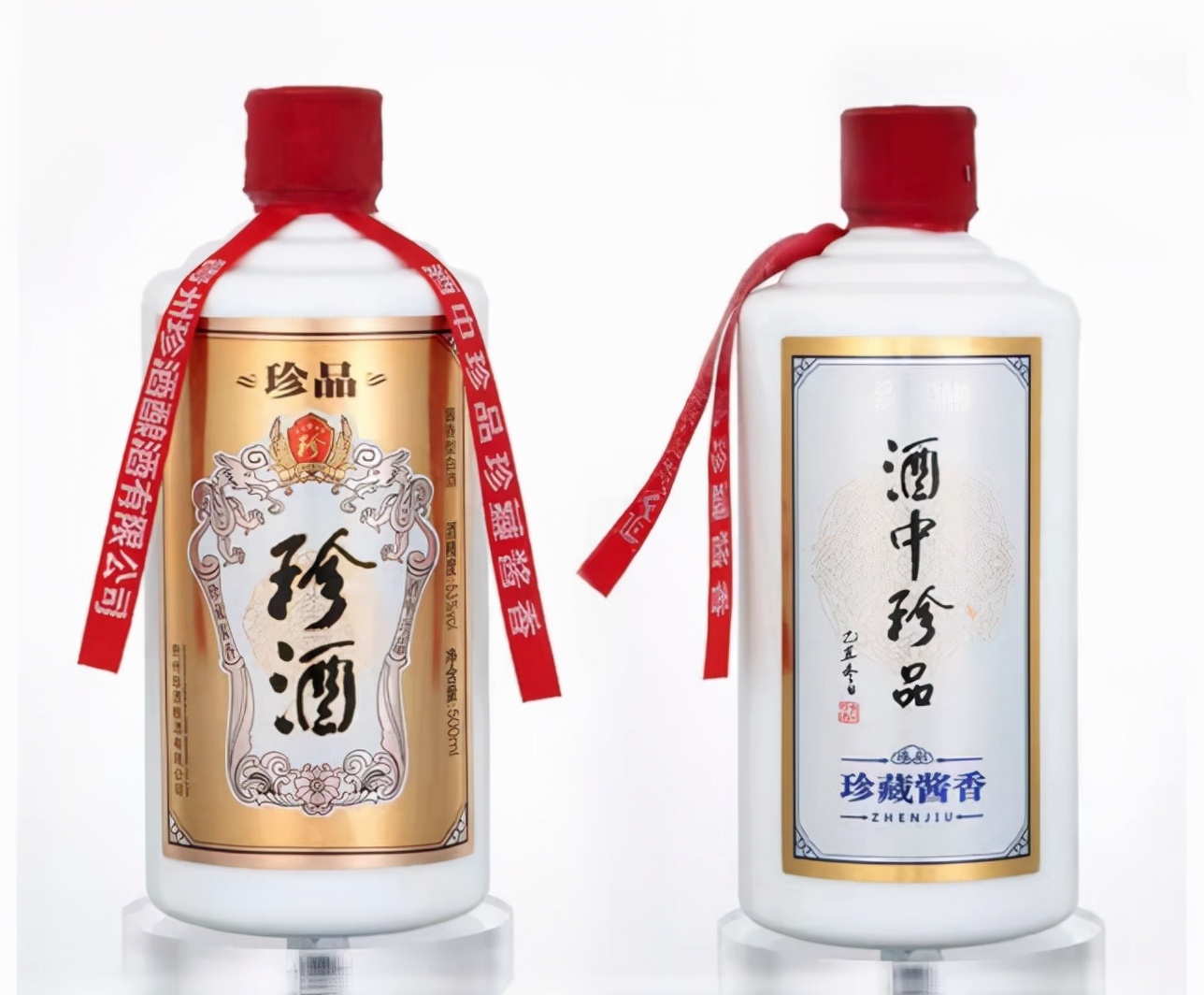 珍酒53度酱香型:珍品