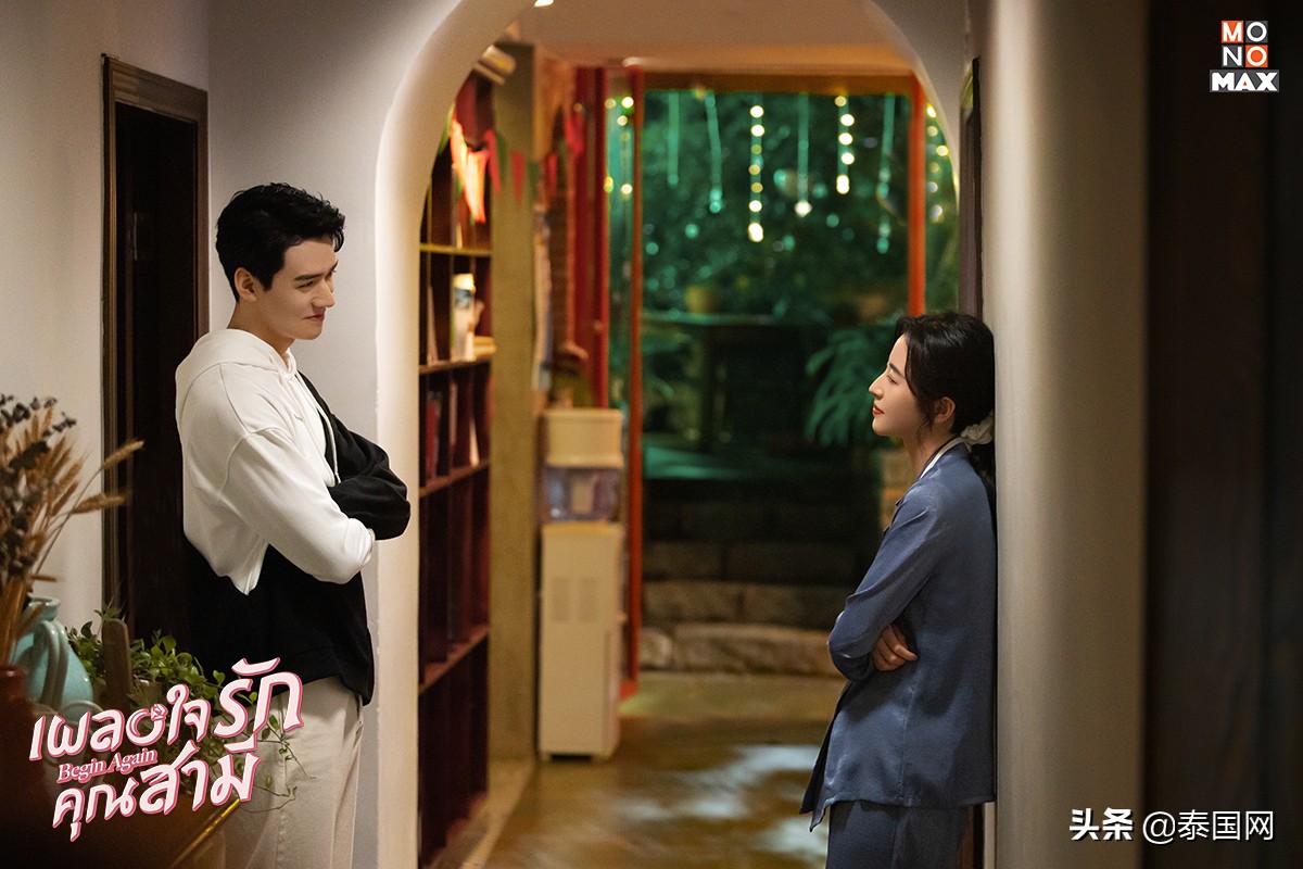 中国电视剧《从结婚到恋爱》将于3月3日在泰国开播