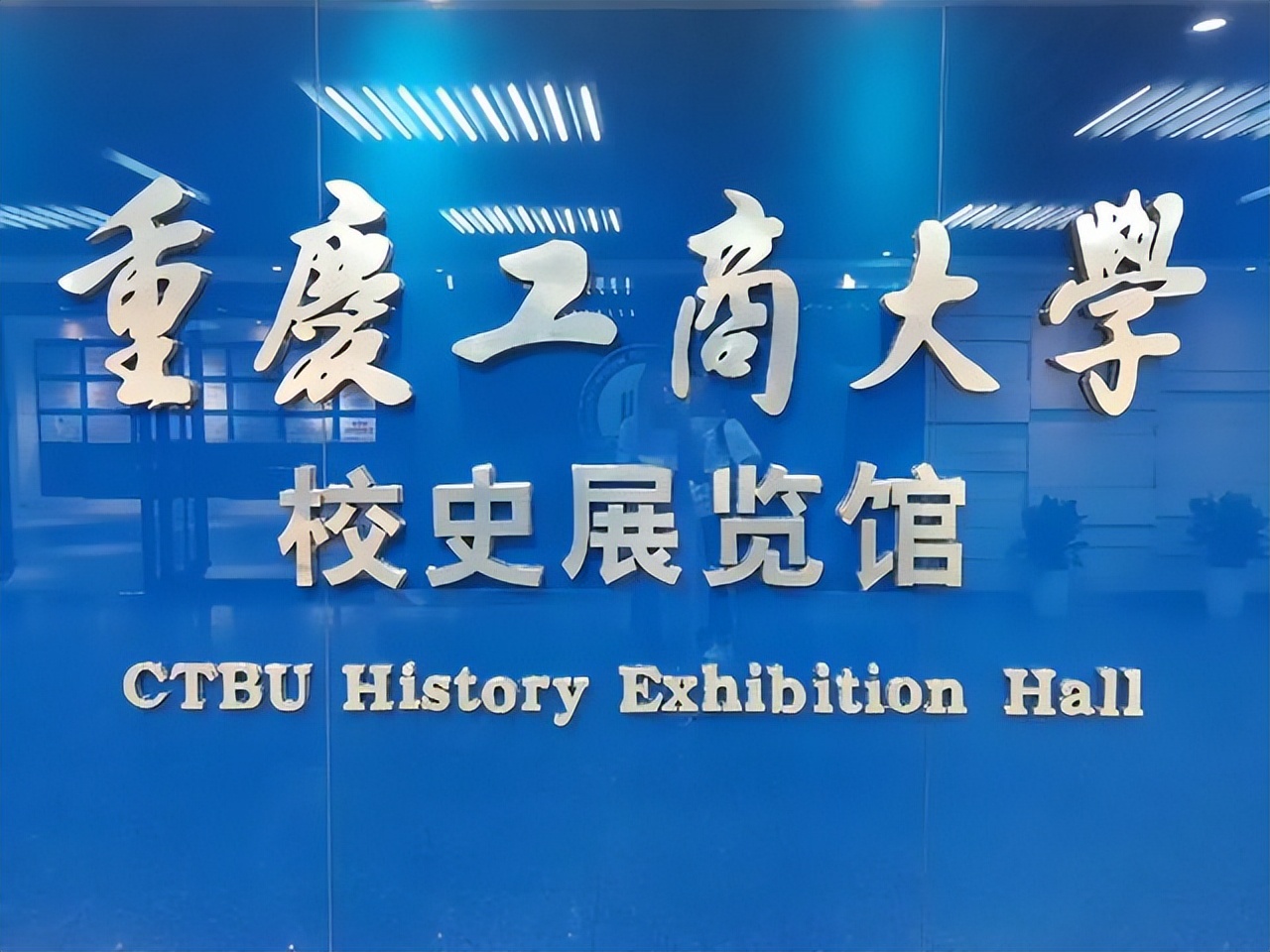 肖战进母校校史馆引争议,网友:不必对流量明星有偏见,他配得上