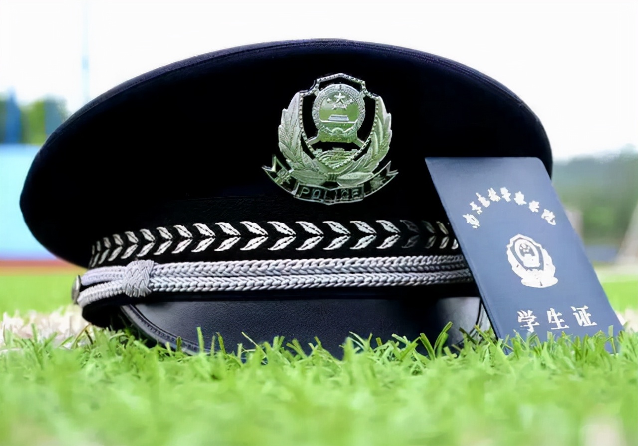高考志愿提前批，这五所警校，毕业拿铁饭碗的概率很大