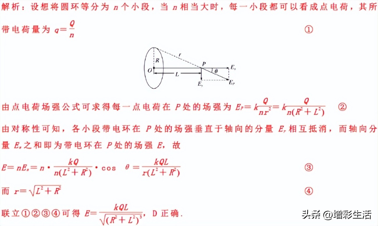 球的面积公式和体积公式（球的面积公式和体积公式是什么）-第88张图片-巴山号