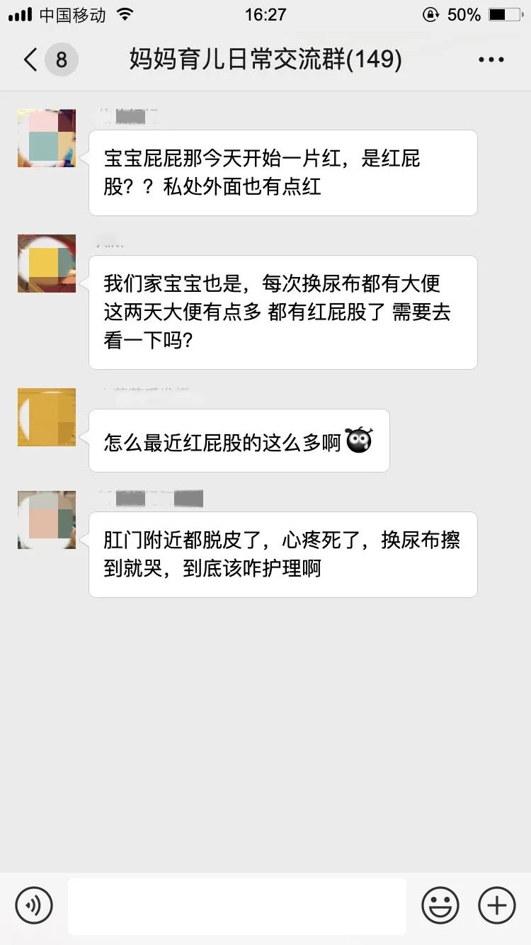 对宝宝红屁股束手无策？6条贴士建议收藏