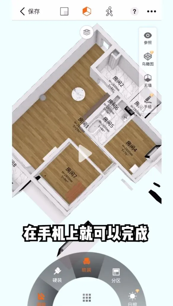 装修想要省钱又省心，那这几款软件一定要收好