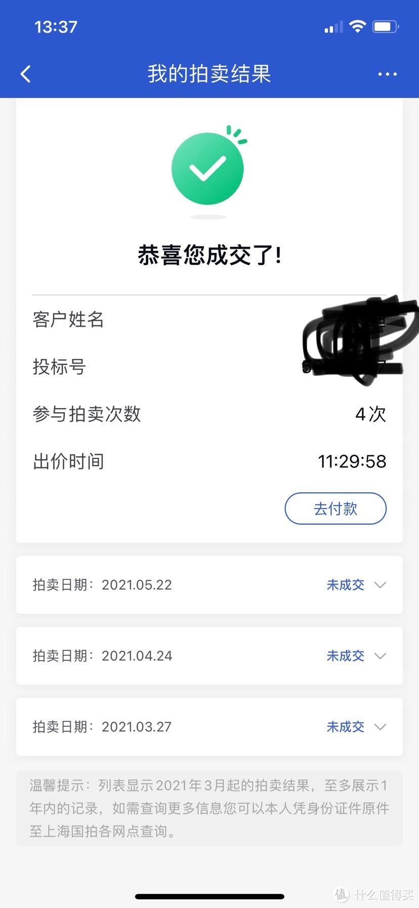 别人眼中的“智商税”，自己心里的“万般好”-奔驰GLB入手记