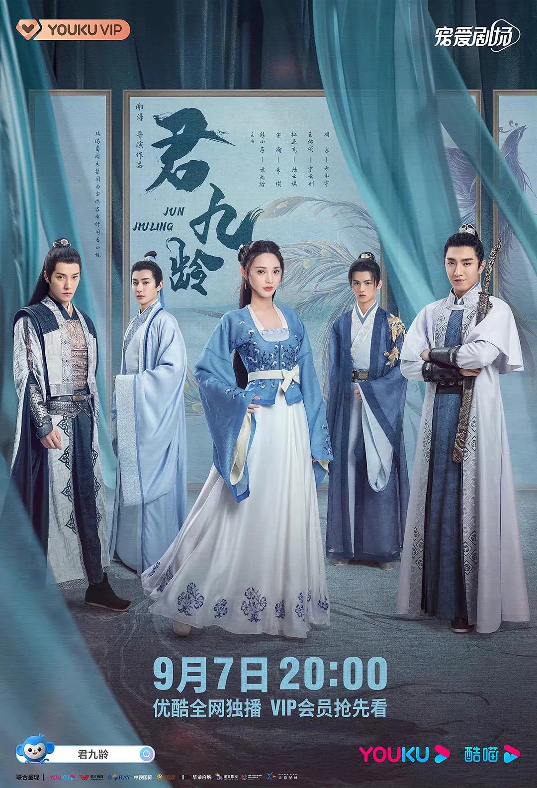 垫底只有2.5分，盘点2021国产烂剧TOP10，你没看过算我输