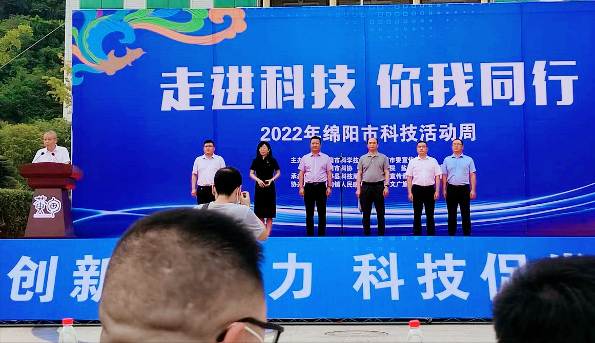 盐亭县肿瘤医院积极参加绵阳市2022年科技周活动