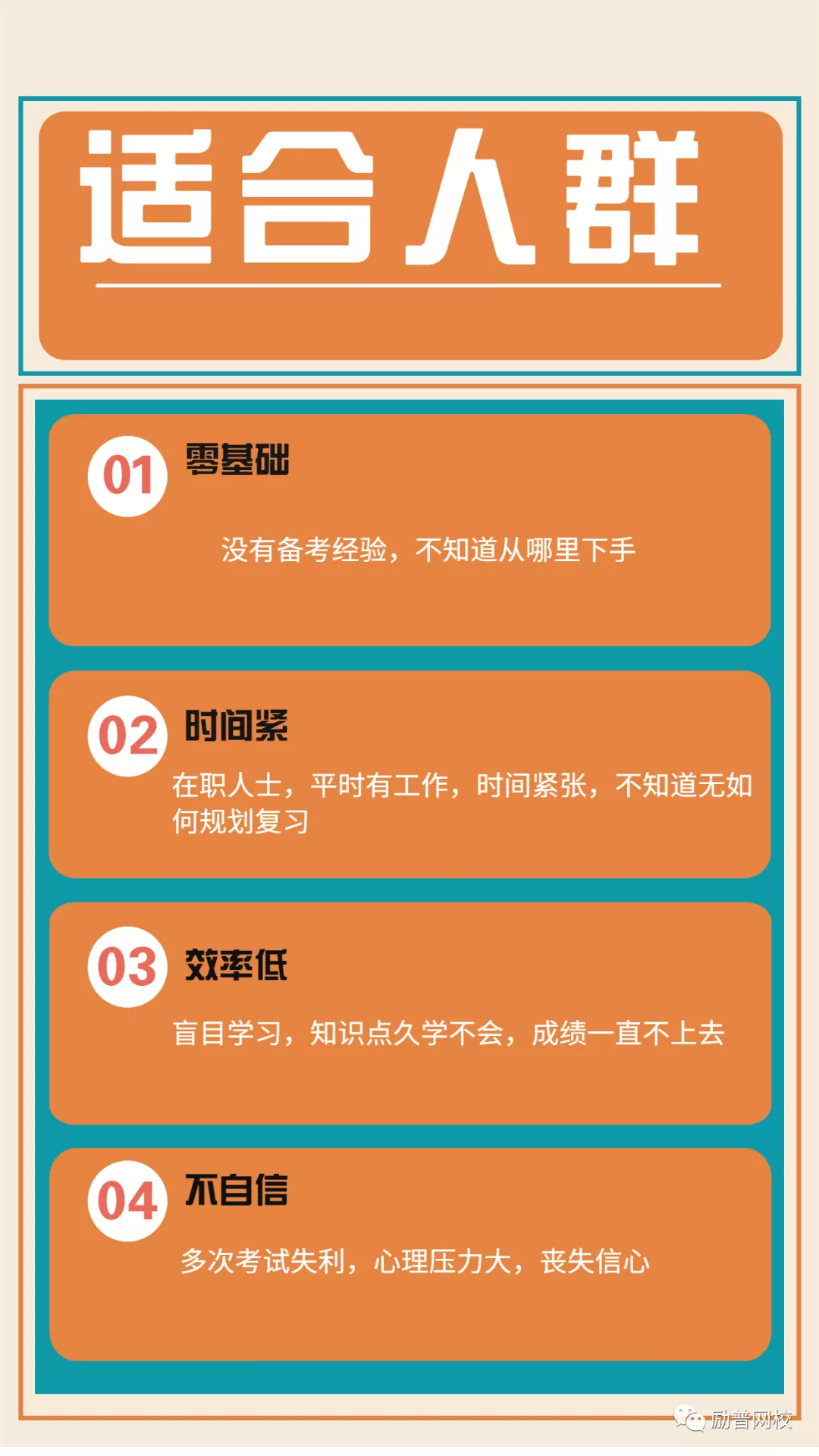 2022年二级建造师课程已上线，更多好课等你来