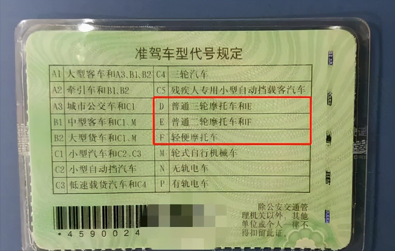 三轮车、老年代步车上路要上牌吗，要什么驾照？这里告诉你