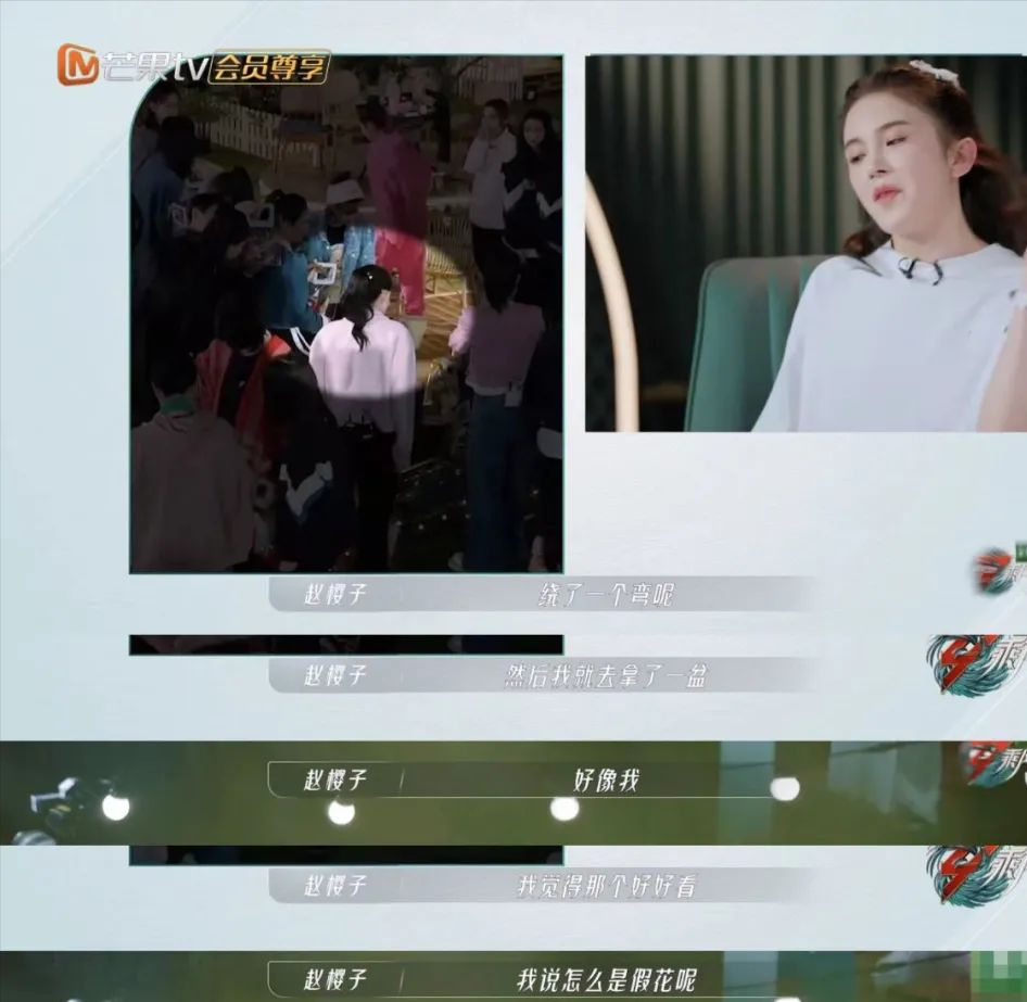 赵樱子，你是我的尬神。。​。​