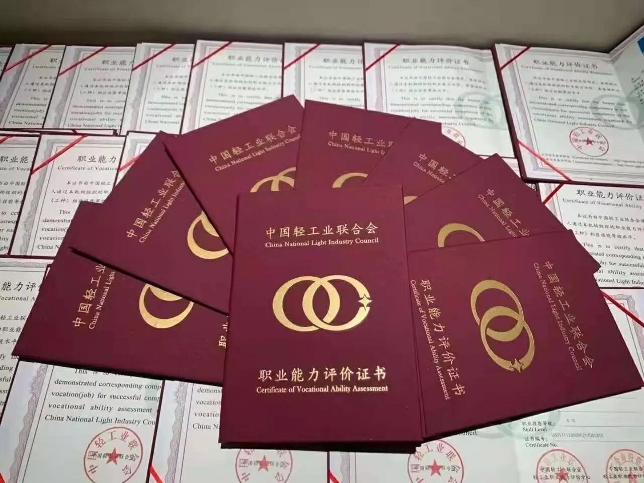 互联网营销师证书有什么用？含金量高么？