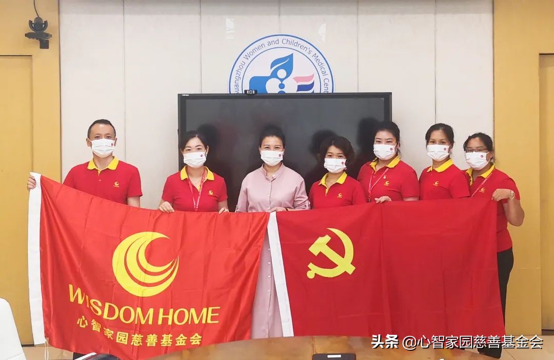 伴你“医”路微笑，广州市妇女儿童医疗中心健康科普讲座