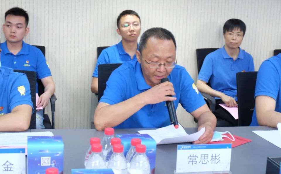 喜迎党的华诞 共话改革发展——积微物联召开主题座谈会