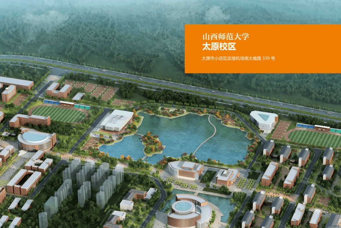 山西师大搬迁后，晋陕豫黄河金三角仅剩两所本科院校，该怎么办？